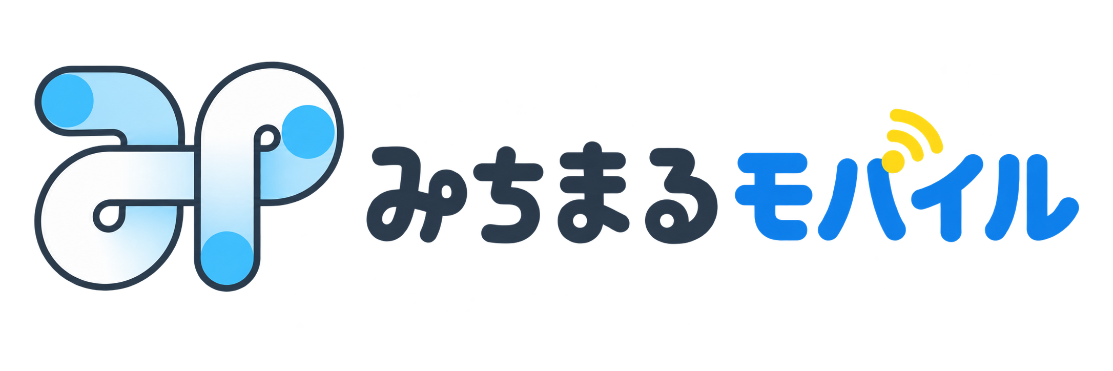 みちまるモバイル